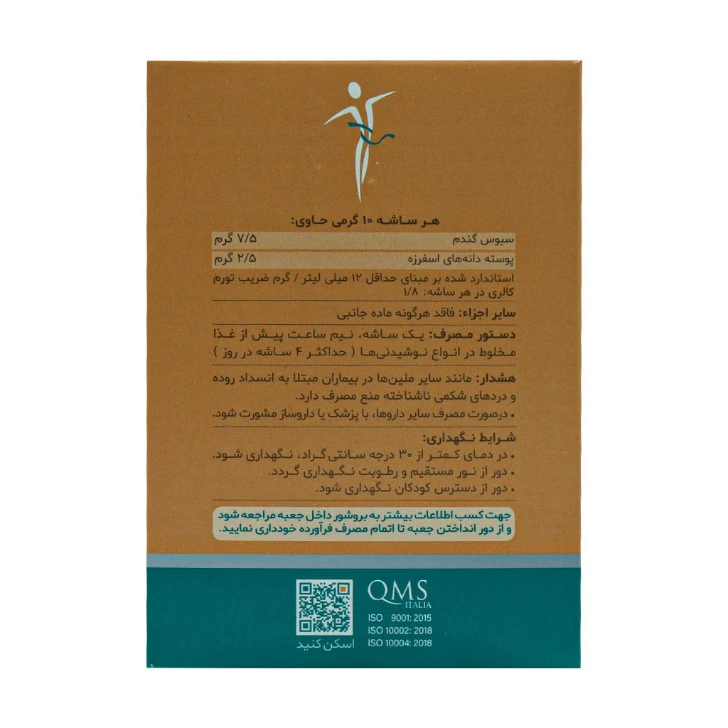 ساشه پی برن دینه بدون طعم 20 عدد (Dineh P Bran) - Image 2