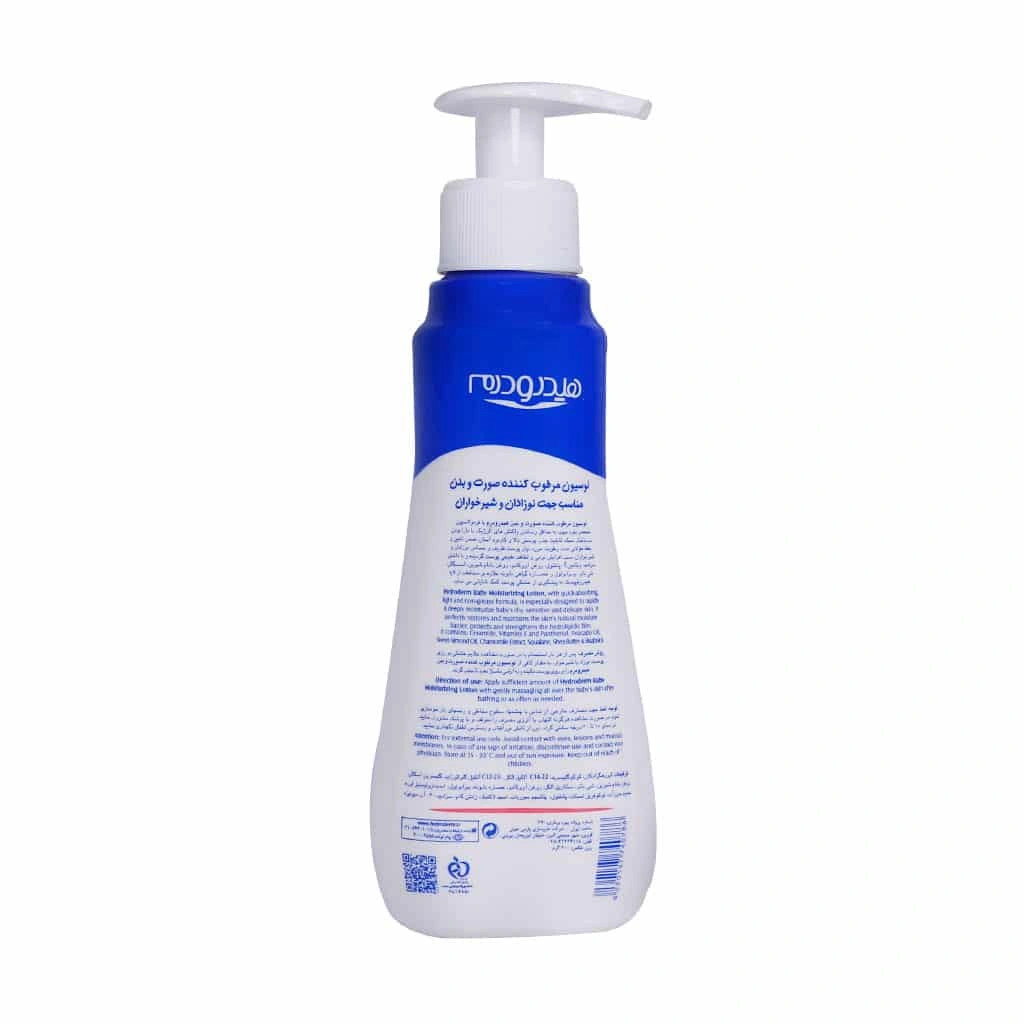 لوسیون مرطوب کننده صورت و بدن نوزادان هیدرودرم 200 میلی لیتر (Hydroderm Moisturizing Lotion face and body for baby) - Image 2