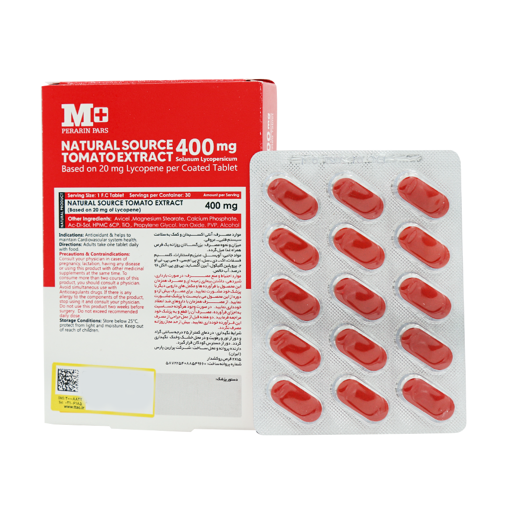 قرص لیکوپن 20 میلی گرم ام پلاس 30 عدد (M plus Lycopene ) - Image 2