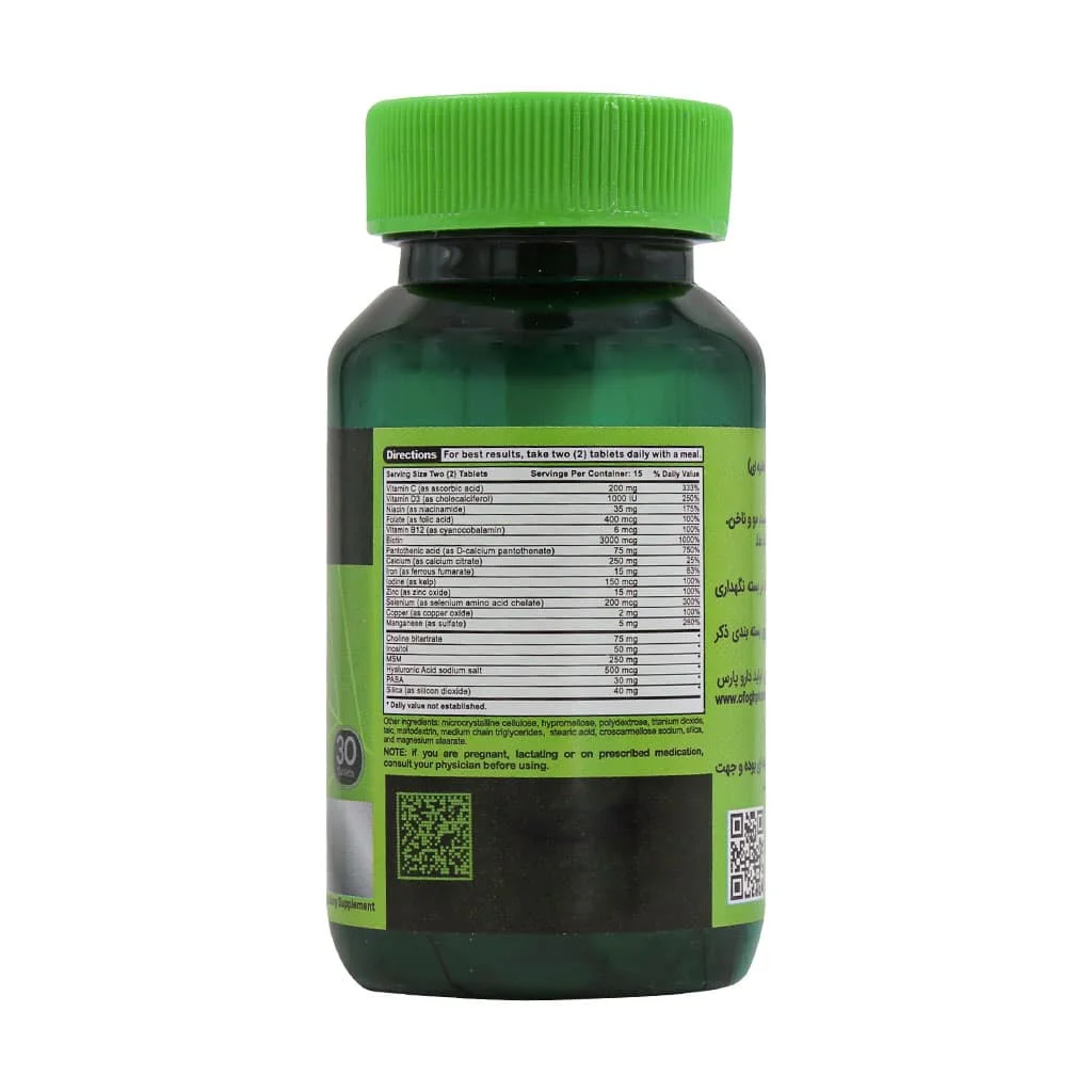 قرص زینک پلاس بایو فرمولا 30 عدد (Bioformula Zinc Plus) - Image 3