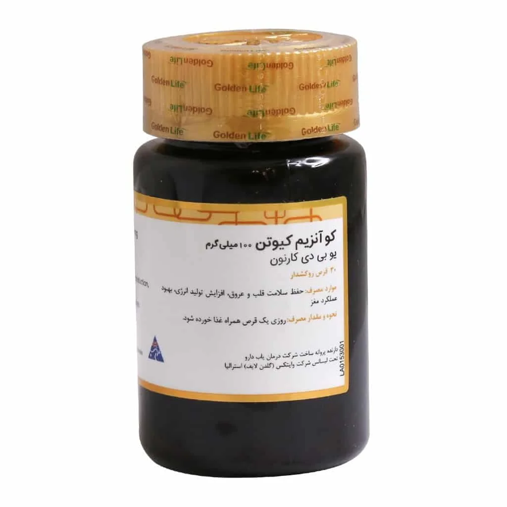 قرص کو آنزیم کیوتن ۱۰۰ میلی گلدن لایف (Golden Life CO-Enzyme Q10) - Image 2