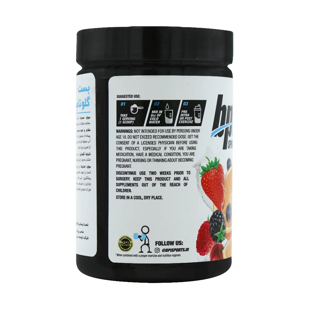 پودر بست گلوتامین بی پی آی اسپورت 400 گرم با طعم یخمک (BPI sports Best Glutamin) - Image 2