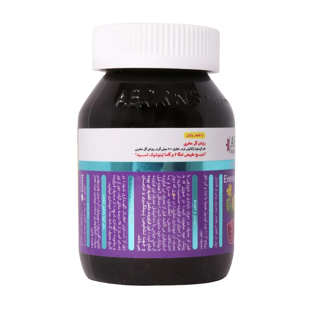 کپسول ژلاتینی روغن گل مغربی 1000 میلی گرم ابورنز 50 عدد (Aborns Evening Primrose Oil 1000 mg) - Image 2